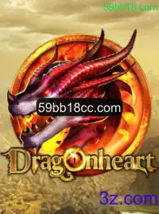 Explorando o Mundo Fascinante de DragonHeart