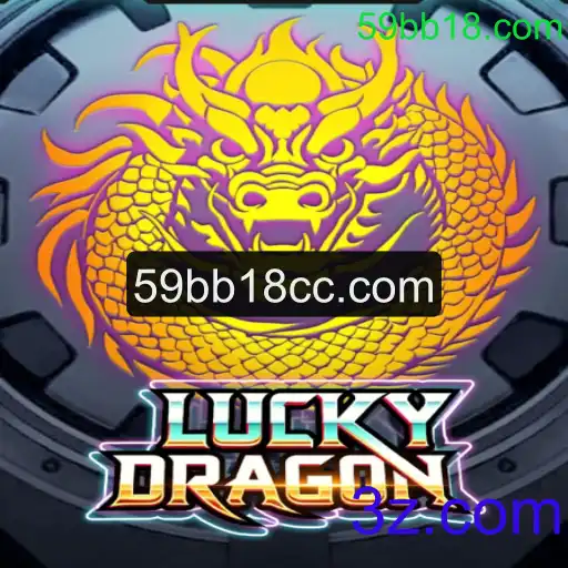 Descubra a Emoção do Jogo LuckyDragon e as Estratégias para Vencer